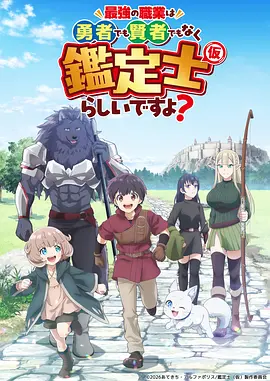看漫画冒险奇幻漫画剑与罗盘